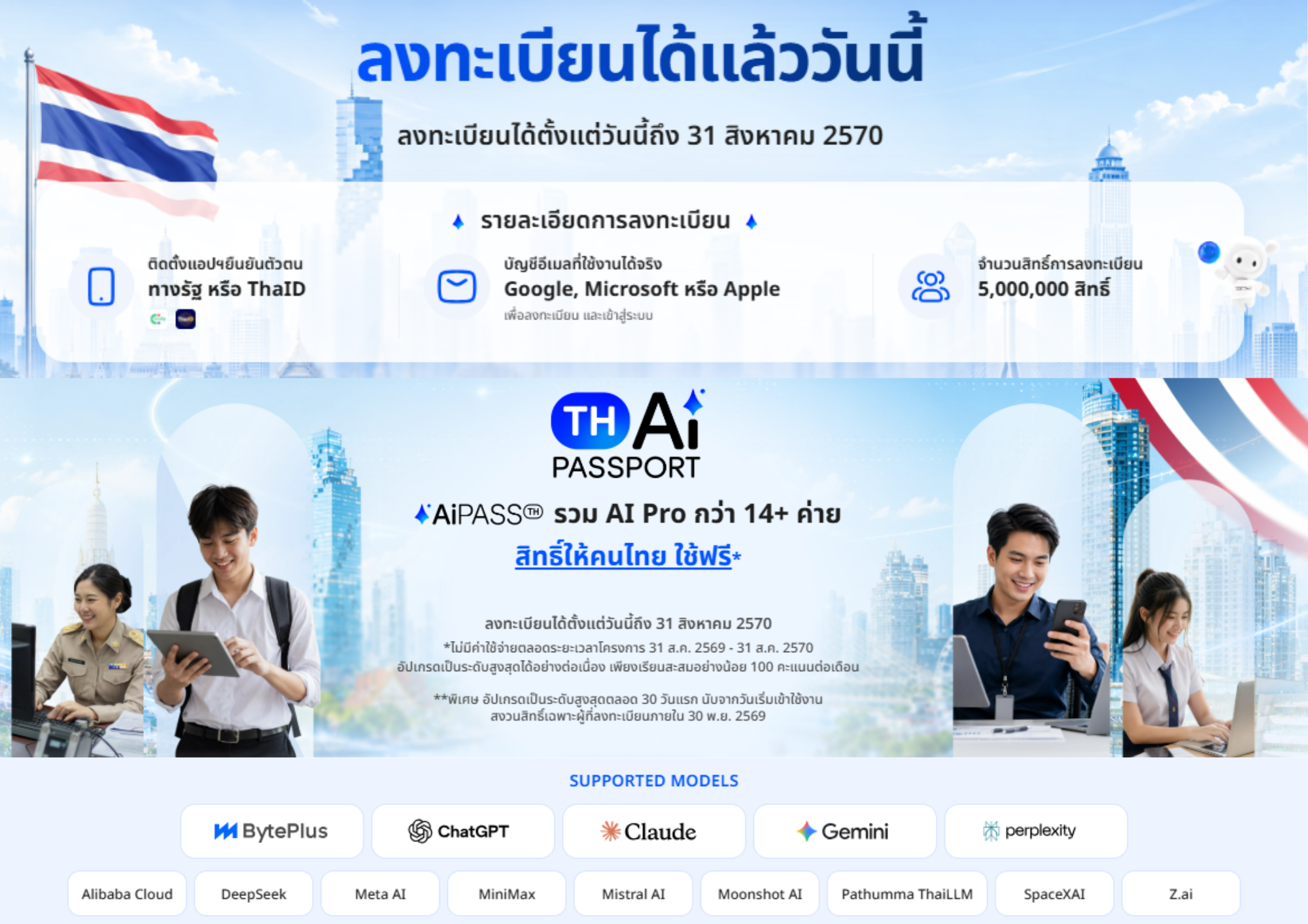 about-img